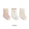 Calcetines para Bebé Invierno Estilo Nuevo Forro Polar Gruesos Calientes Hasta la Pantorrilla Sin Costuras Puño Suelto Calcetines de Tubo Medio para Recién Nacidos y Bebés