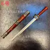 Espada Artesanal Longquan de 12 Pulgadas Espada de Película y TV Decoración Espada de Regalo Juguete para Niños Daga Atracciones Turísticas Hoja sin Abrir