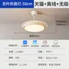 Lámpara ventilador sin aspas lámpara de dormitorio moderna simple redonda lámpara de techo personalidad minimalista ventilador silencioso inteligente lámpara de ventilador invisible