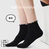 Calcetines Finos de Punto Casuales para Mujer Primavera/Verano, Calcetines Cortos Dulces de Encaje de Color Sólido, Calcetines Sin Costuras Estilo Miu, Calcetines Versátiles de Moda para Mujer