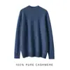 Suéter de Cachemira para Hombre Otoño e Invierno, Cuello Redondo, Suéter Grueso de Punto Calibre 7, Corte Holgado, Talla Grande, Prendas de Punto de Manga Larga para Hombres Jóvenes y de Mediana Edad