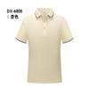 Camisa polo de verano, mono, camiseta de manga corta con solapa y logotipo impreso personalizado, camiseta cultural publicitaria personalizada, bordado al por mayor