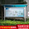 Painel de exibição à prova d'água para outdoor no atacado pode ser configurado como quadro de avisos público, painel de exibição em aço inoxidável, abertura hidráulica, liga de alumínio