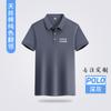Verão Nova Camisa Publicitária de Lapela com Polo Cultural de Manga Curta Estampada com Caracteres Bordados Roupas de Trabalho Corporativas de Verão com Logotipo Estampado