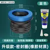Accesorios de Extensión y Elevación de Juntas, Anillo de Sellado Inferior Universal para Inodoro, Brida de Inodoro Engrosada Anti-Olores