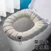Cojín Portátil para Asiento de Inodoro Otoño e Invierno Tejido Junta para Inodoro Cubierta de Inodoro Lavable Engrosada Cubierta de Inodoro Todo Incluido