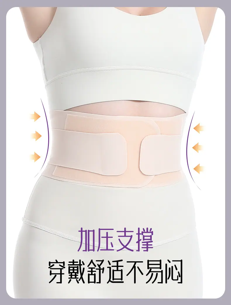 8785热压款护腰详情_10.jpg