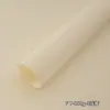 Siempre Completamente Abierto 250g Cartón de Colores Papel de Colores Papel Especial Papel de Arte Papel Hecho a Mano Hoja Grande Suministro Directo de Fábrica Papel Kraft