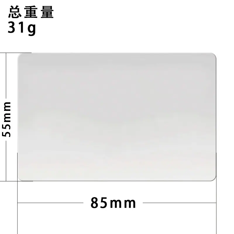 名片尺寸