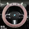 Cubierta de Volante de Coche de Cachemira Linda y Personalizada Universal Sin Anillo Interior Dibujos Animados Cómoda y Valiente contra el Frío Invierno Resistente al Frío y Cálida