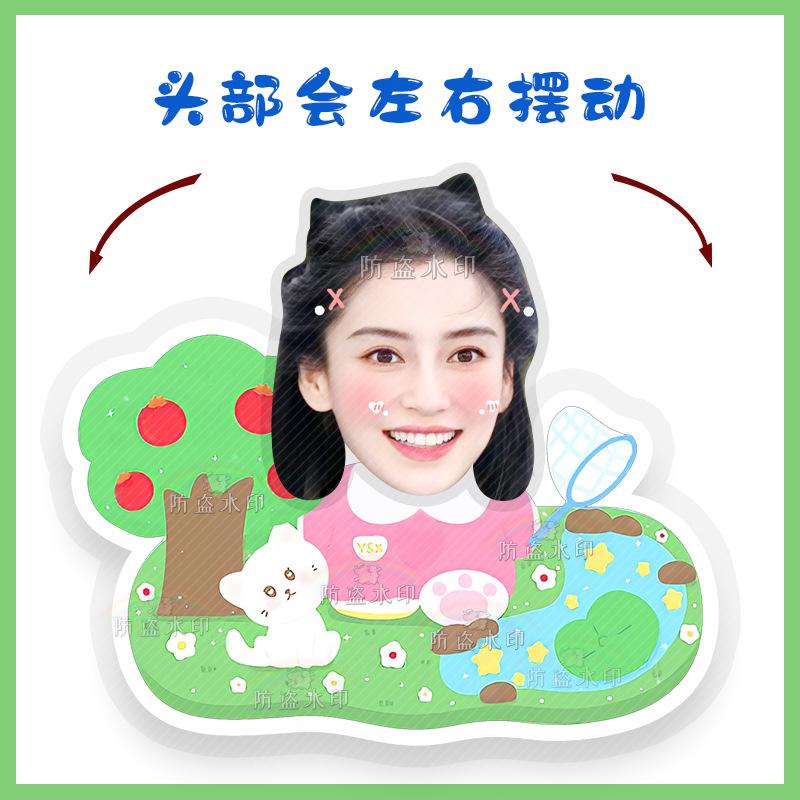 杨颖Y03