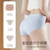 Ropa interior de mujer sin costuras de algodón puro clase A 7A, con entrepierna antibacteriana, nueva 2025, transpirable, control de abdomen, realce de glúteos, de cintura media