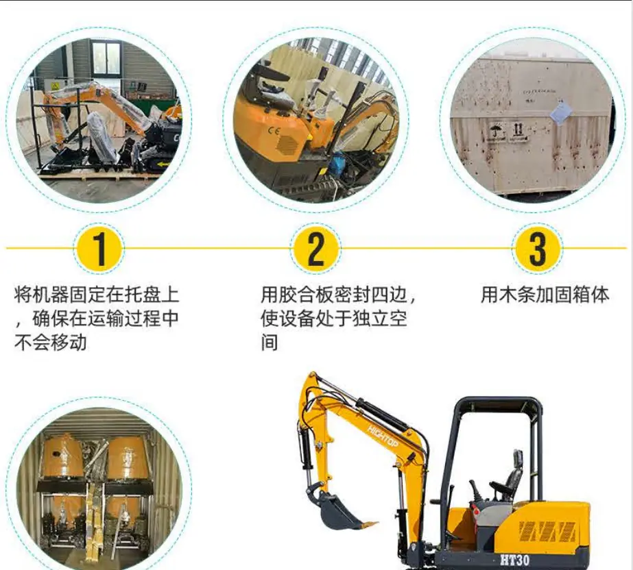 出口图