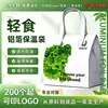 Bolsa de Embalaje Desechable para Postre, Té con Leche, Pastel, Barbacoa, Hot Pot, Para Llevar, Logo Personalizado, Patrón, Papel de Aluminio, Conservación del Calor, Conservación del Frío