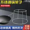 Estante Redondo de Hierro Engrosado Soporte Elevado para Olla de Sopa Wok Doble Capa Anti-Quemaduras Aislamiento Térmico Estante para Ollas