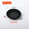 Malha Respirável Redonda de Ventilação em Aço Inoxidável para Guarda-Roupa, Sapateira, Vents de Exaustão para Gabinete de Gás, Furos Respiráveis Estéticos em Aço Inoxidável