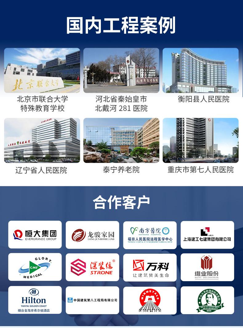 3.工程案例.jpg