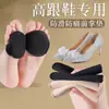 Almofadas para antepé de sapato de salto alto, almofadas de meio número para mulheres, almofadas de silicone para os pés para prevenir dor e assaduras, meias de seda gelada para os pés, palmilhas para sandálias