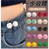 Broche Artefacto Ajustador de Jeans Camelia Rosa Botón de Ajuste Grande Pequeño Sin Costuras Desmontable Hebilla de Cintura