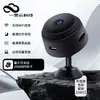 Cámara A9 HD 1080P Visión Nocturna Infrarroja Wifi Cámara Inalámbrica para el Hogar Cámara Cámara para el Hogar