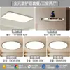 Alemania Tiffmann Lámpara Minimalista de Seda para Sala de Estar Rectangular LED de Espectro Completo Luz de Techo Lámpara de Protección Ocular de Alta Reproducción Cromática Hierro