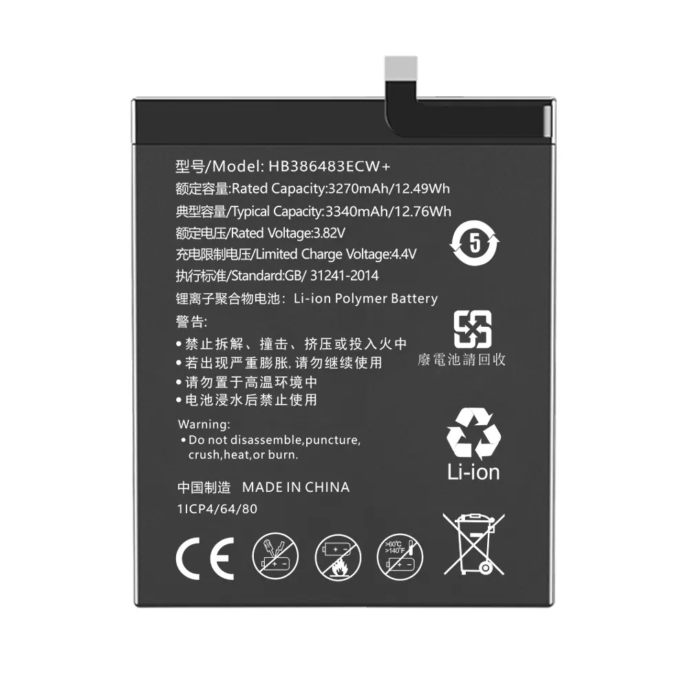 HB386483ECW+