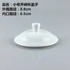 Taza de té de cerámica con tapa taza de reunión blanco puro taza de té de oficina regalo taza de negocios con tapa taza de agua