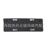 Adequado para 15-19 Mercedes-Benz Classe C W205 Placa de Licença Dianteira Base Fixa 2058804900 Peças Automotivas
