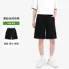 Shorts lisos, minimalistas e casuais para homens, perfeitos para o uso diário e passeios. Design de perna reta, versátil para o trajeto diário e um estilo unissex