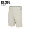 Pgm2023 Novos Shorts de Golfe para Meninos Calças Esportivas Juvenis Calças Clássicas Versáteis de Verão