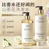 Gel de Ducha Champú Aminoácido Té Blanco 500ml Espumoso Perfume Duradero Set de Loción de Baño Fábrica