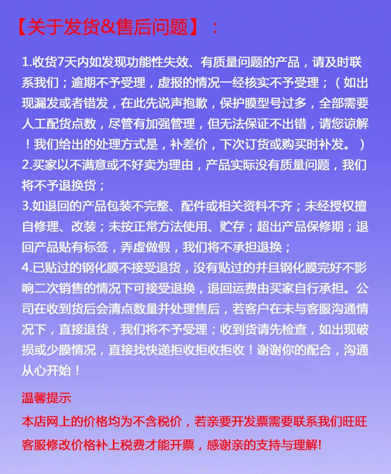 售后