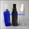 Botella de Spray Negra de 100ML, Botella de Spray Opaca, Botella de Spray de Yodóforo, Botella de Spray Tónico, Botella de Spray Medicinal