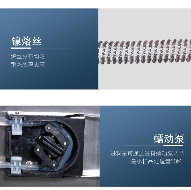 _12小型喷雾干燥机---恒敏_12.jpg