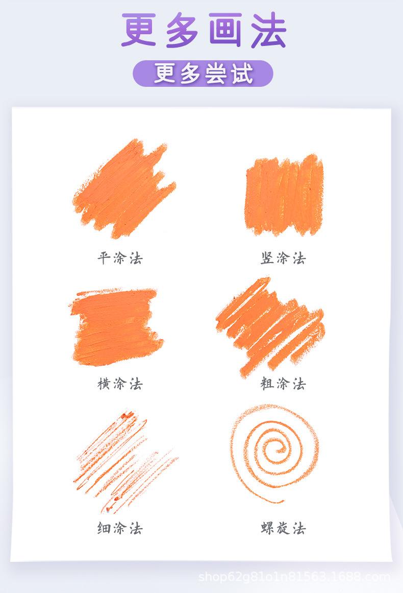 高尔乐超软油画棒-详情_05.jpg