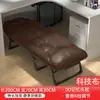 Cama plegable para descanso de almuerzo de fábrica Artefacto para dormir en la oficina Estación de trabajo Silla reclinable individual de marcha Cama de siesta simple reforzada