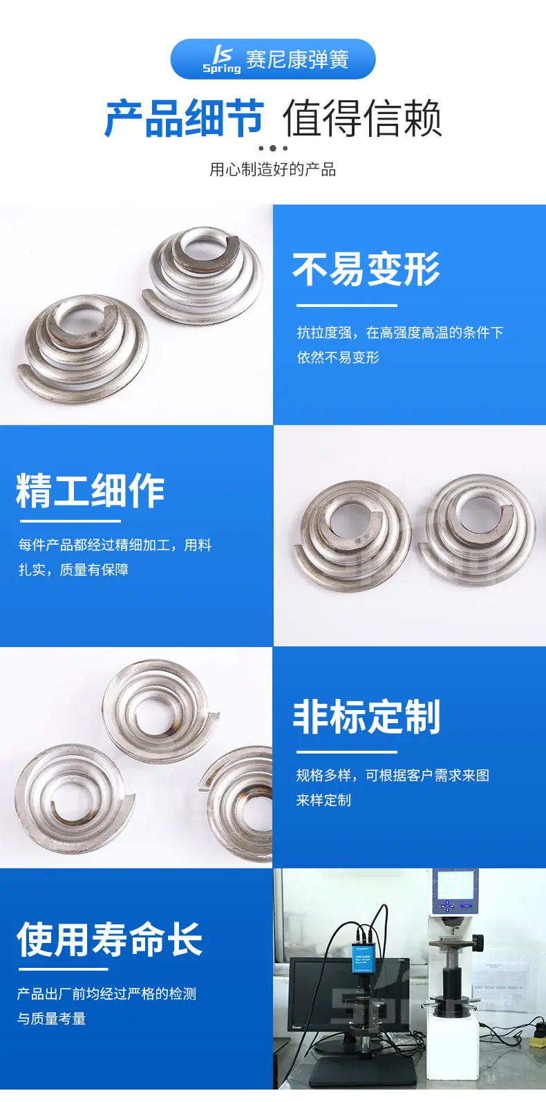 蜗轮压簧_05.jpg