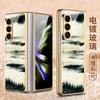 Funda para teléfono Samsung Fold5 con vidrio galvanizado pintado, funda de mármol moderna con todo incluido, funda para teléfono fold5