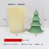 Vela Aromática de Rena de Natal Árvore de Natal Molde de Silicone Enfeites de Natal DIY Molde de Gesso Cola de Veado