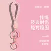 Lanyard de Peluche de Malla de 10 cm de Moda, Lanyard para Teléfono Móvil, Llavero de Cuerda Trenzada, Colgante Simple para Llave de Coche
