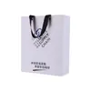 Bolsa de tela con logo personalizado bolsa de papel cartulina blanca bolsa para joyería cosméticos ropa bolsa de compras sensación de alta gama bolsa de regalo personalizada