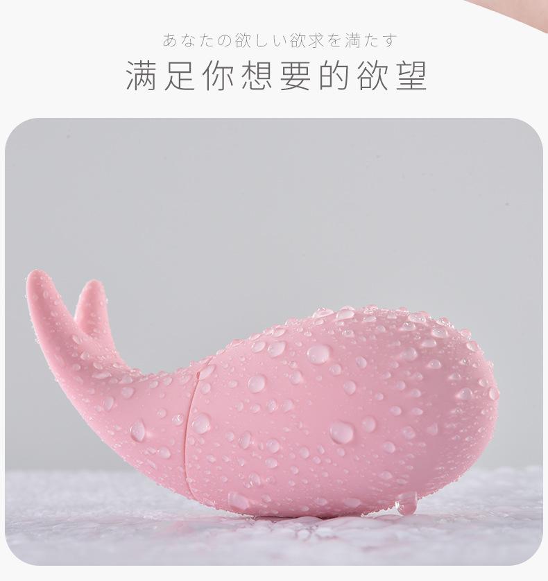小鱼儿跳弹2_04