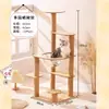 Rascador para Gatos Casa Nido para Gatos Cápsula Espacial Árbol para Gatos Plataforma de Salto Resistente a Arañazos Columna para Rascar Gatos Tabla Rascadora para Gatos Juguete para Gatos.