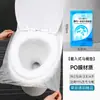 Almofada de vaso sanitário descartável atacado sujo hotel à prova d'água papel higiênico maternidade papel de assento de vaso sanitário independente transfronteiriço