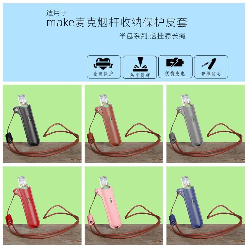 make 半包棕色 - 副本