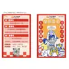 Fabricante de Origen, Tarjetas Rasca y Gana Personalizadas, Tarjetas Rasca y Gana para Eventos de Apertura, Boletos de Lotería para Restaurantes, Tarjetas Rasca y Gana con Datos Variables