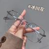 Gafas que Cambian de Color para Mujer, Monturas Grandes de Moda, Alto Valor Estético, Fotocromáticas, Anti-Luz Azul, Se Pueden Adaptar con Lentes Graduados