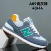 Zapatos de Hombre 2026 Zapatillas Versátiles Más Vendidas Zapatos Casuales para Pareja Otoño Nuevo Estilo N Transpirables de Moda