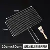 Rejilla de acero inoxidable para asar, pinzas para asar pescado, pinzas para asar verduras, rejilla de asar reforzada y engrosada, herramienta de asar multifuncional