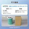 Adecuado para el purificador de aire Xiaomi Mijia 1/2s/3/4/Lite/F1/Pro/H además del elemento de filtro de formaldehído